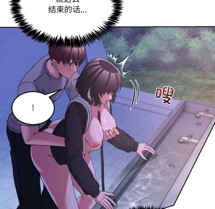 男人止步第40話