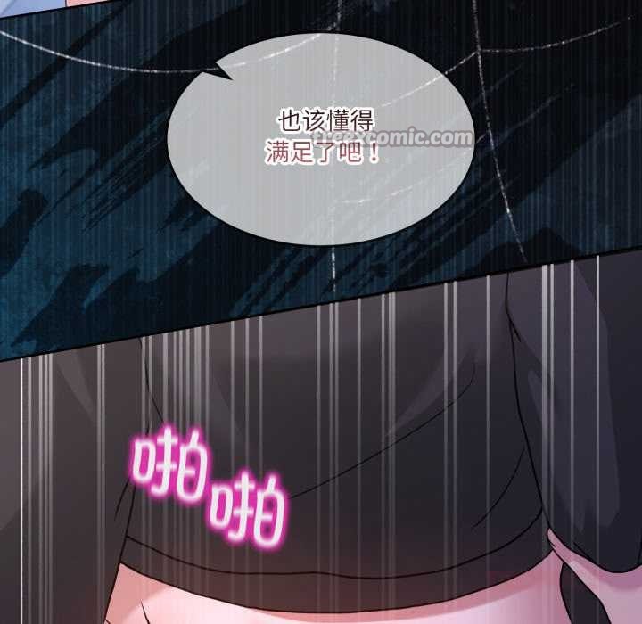 男人止步第40話