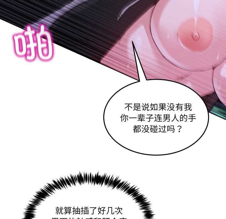 男人止步第40話