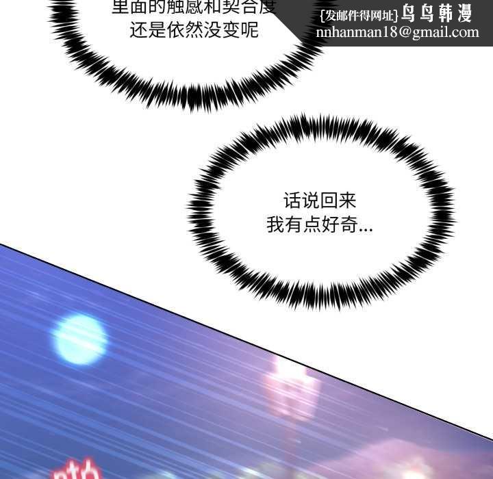 男人止步第40話