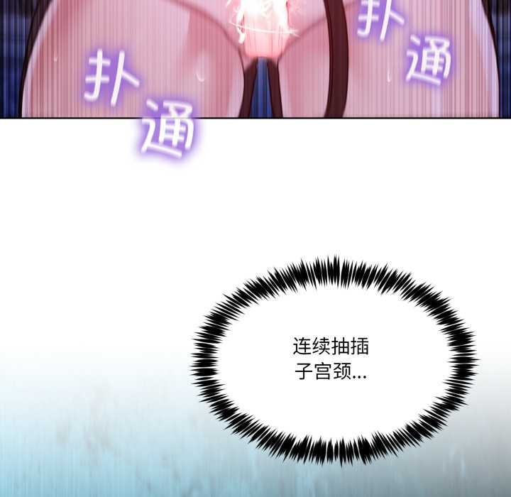 男人止步第40話