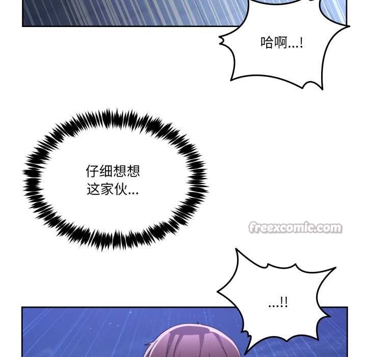 男人止步第40話