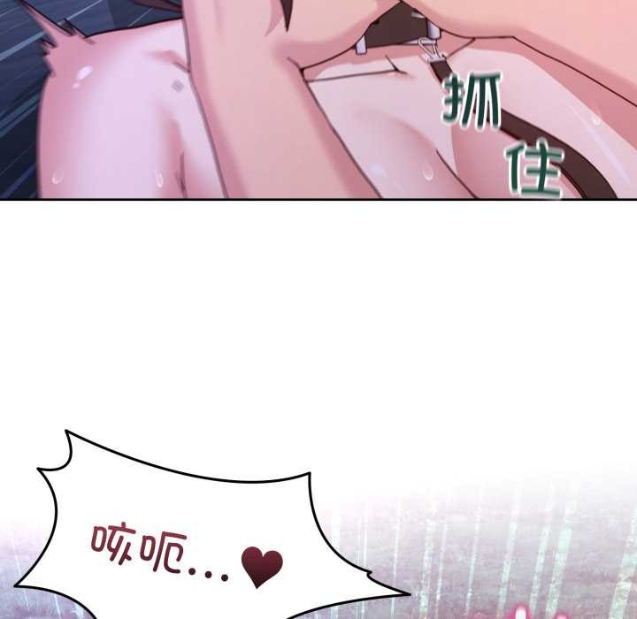 男人止步第40話