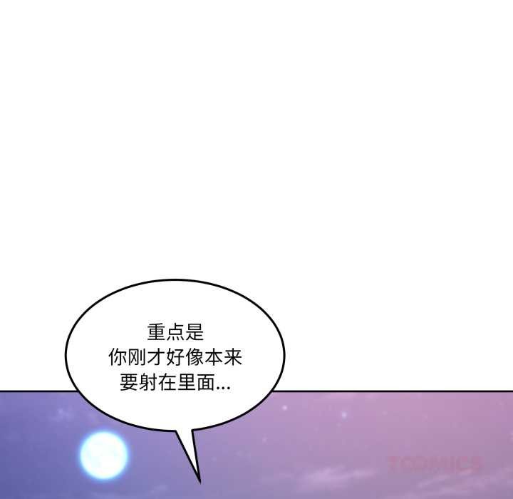 男人止步第40話