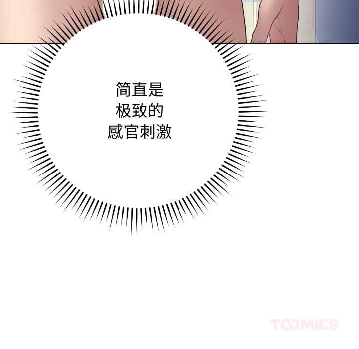 最后的冲刺第46話