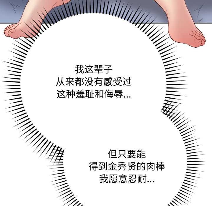 最后的冲刺第46話