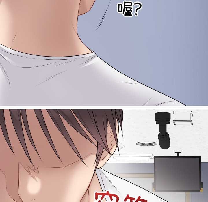 最后的冲刺第46話