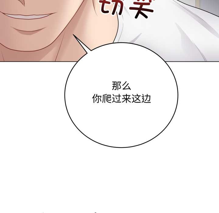 最后的冲刺第46話