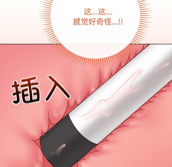 最后的冲刺第46話