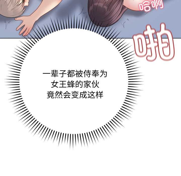 最后的冲刺第46話