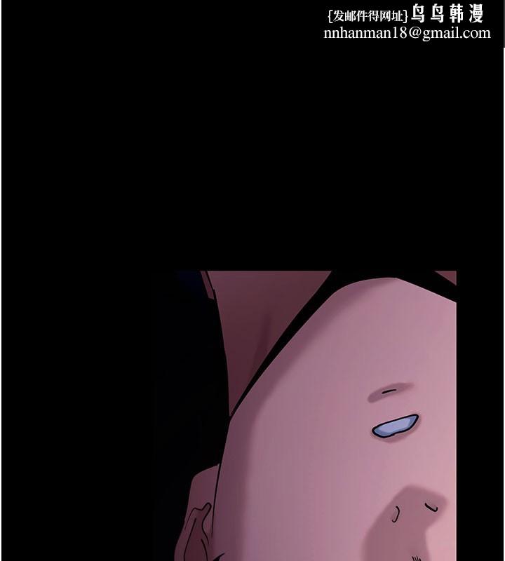 拜脫拜脫App第49話-我要在妳的子宮深處作記號