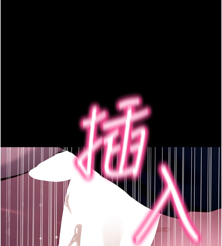 拜脫拜脫App第49話-我要在妳的子宮深處作記號