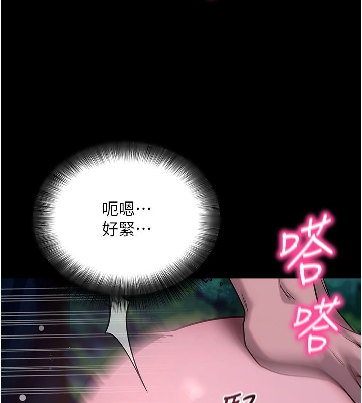 拜脫拜脫App第49話-我要在妳的子宮深處作記號