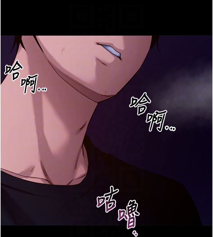 拜脫拜脫App第49話-我要在妳的子宮深處作記號