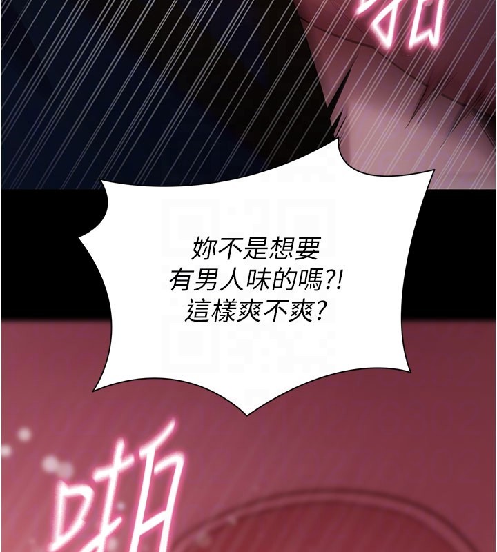 拜脫拜脫App第49話-我要在妳的子宮深處作記號