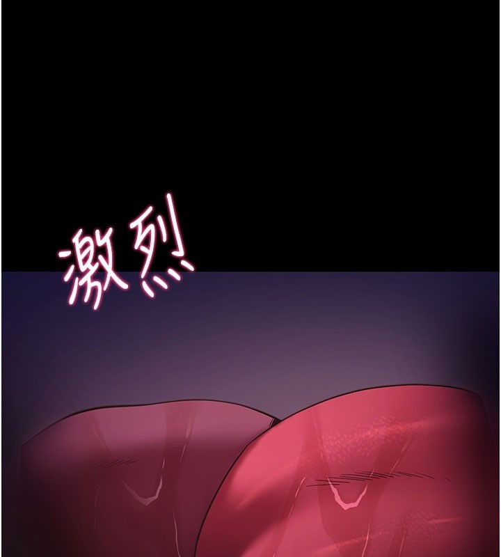 拜脫拜脫App第49話-我要在妳的子宮深處作記號