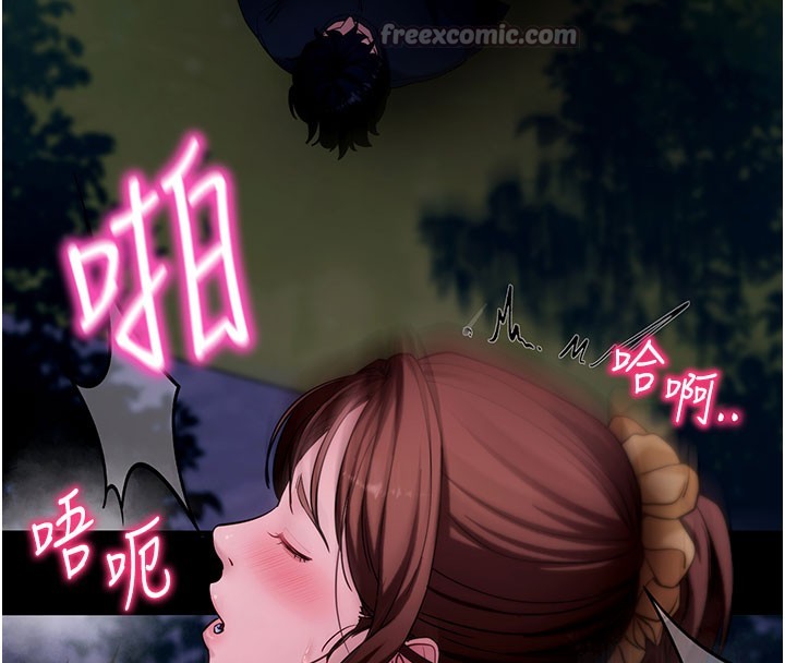 拜脫拜脫App第49話-我要在妳的子宮深處作記號