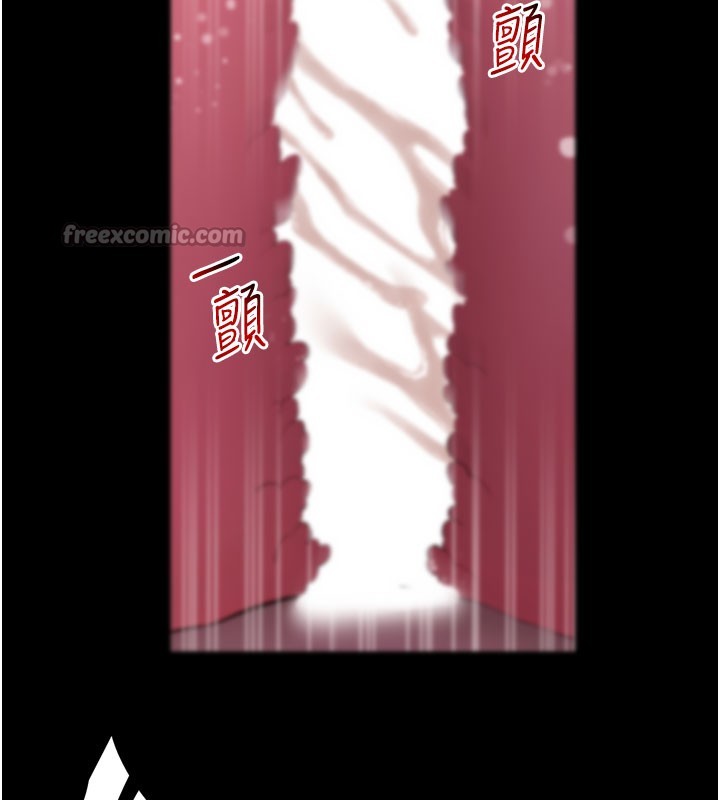 拜脫拜脫App第49話-我要在妳的子宮深處作記號