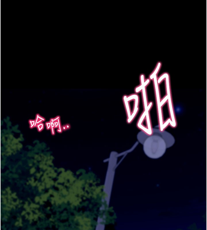 拜脫拜脫App第49話-我要在妳的子宮深處作記號