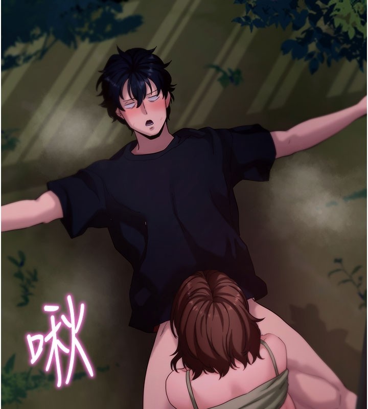 拜脫拜脫App第49話-我要在妳的子宮深處作記號