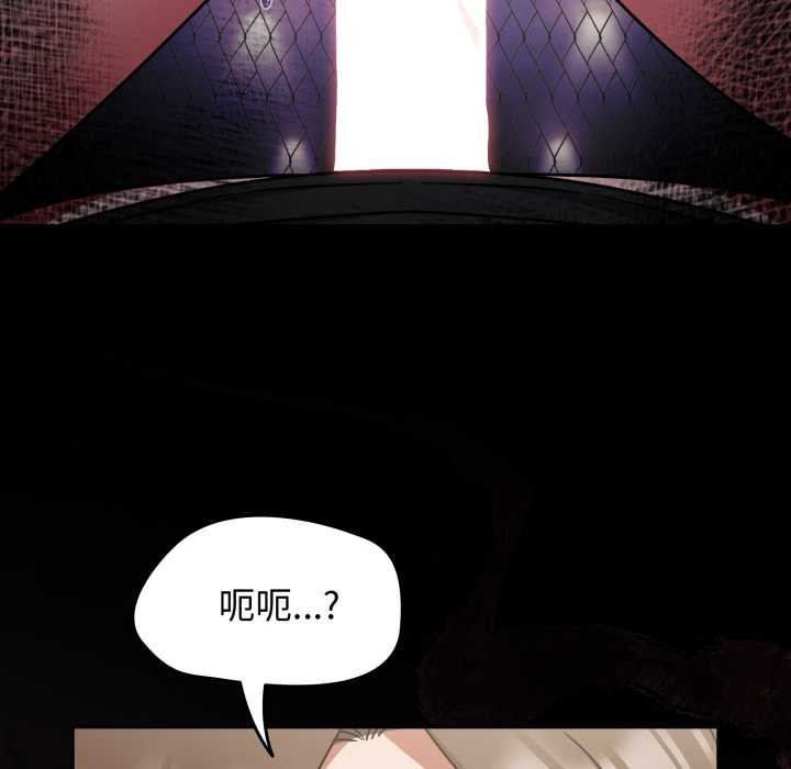 热情拳击馆第57話