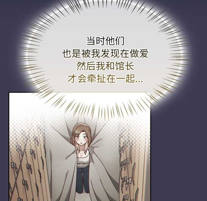 热情拳击馆第57話