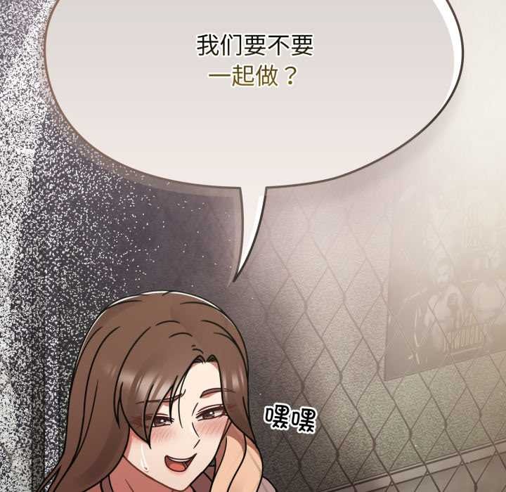 热情拳击馆第57話