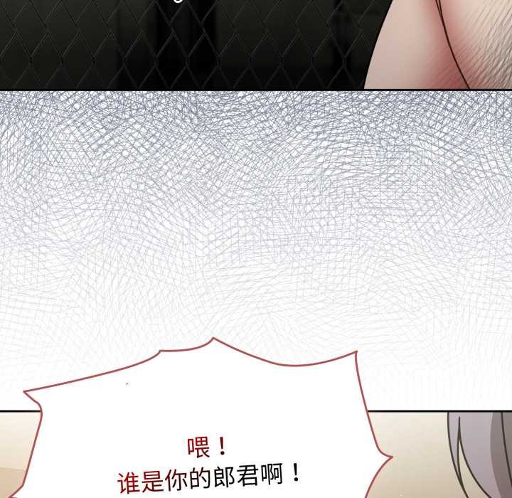 热情拳击馆第57話