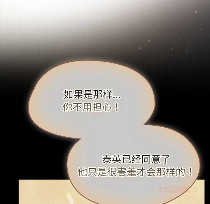 热情拳击馆第57話