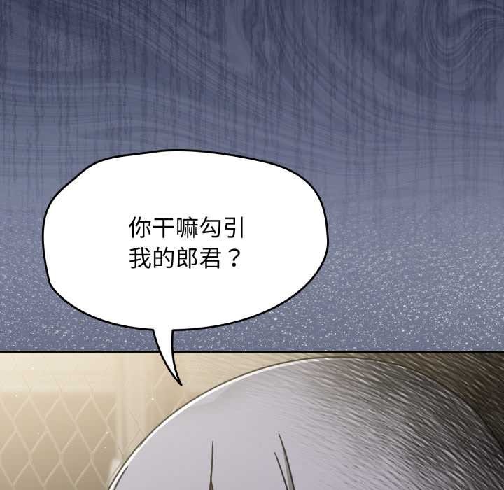 热情拳击馆第57話