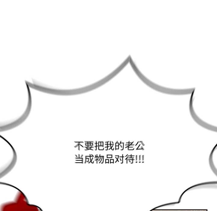 热情拳击馆第57話