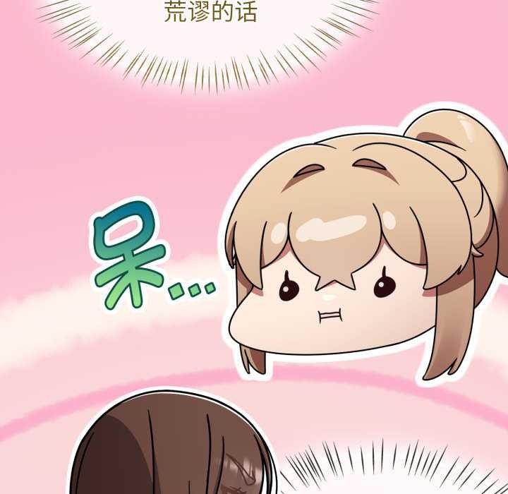 热情拳击馆第57話