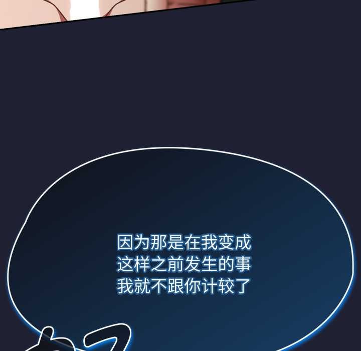 热情拳击馆第57話