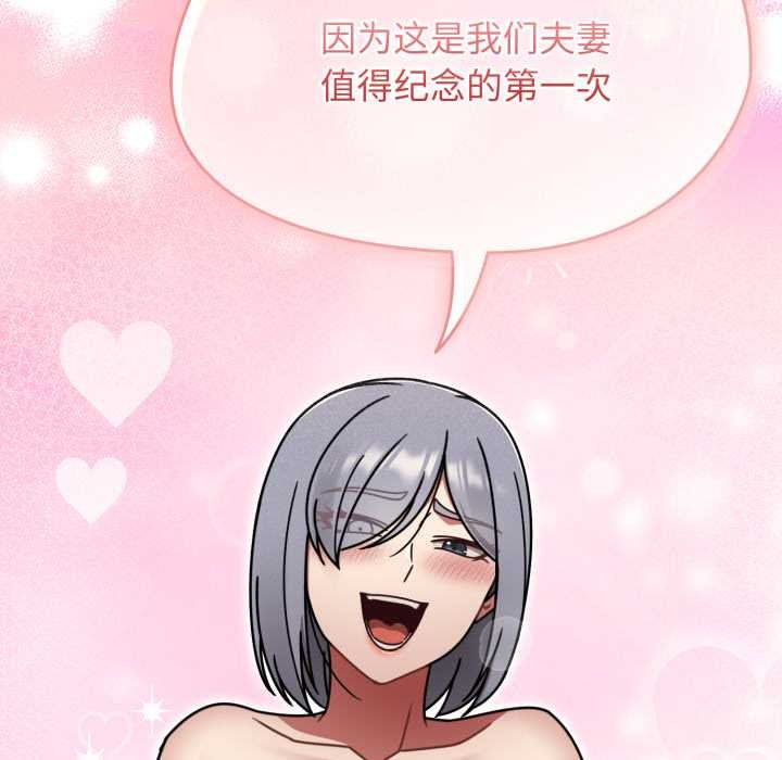 热情拳击馆第57話