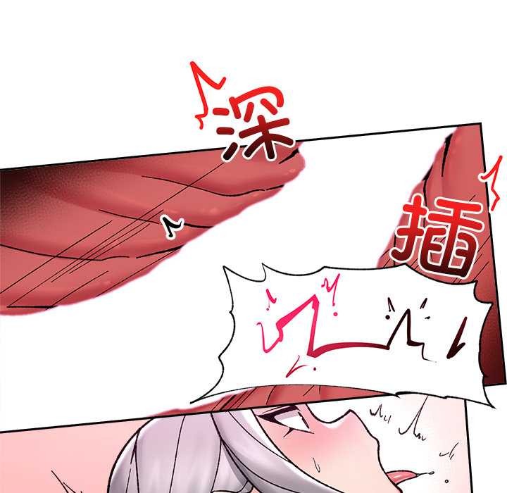 催眠手機第54話