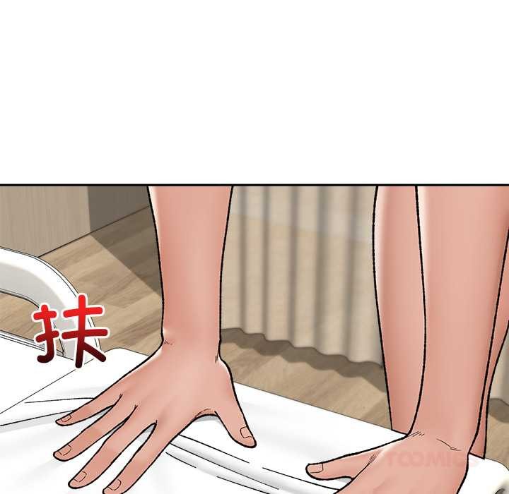 催眠手機第54話