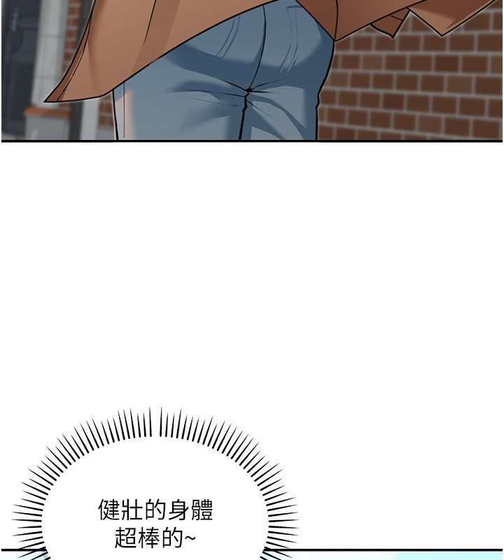 华尔街夜色第2話-散發情色氣息的巨乳