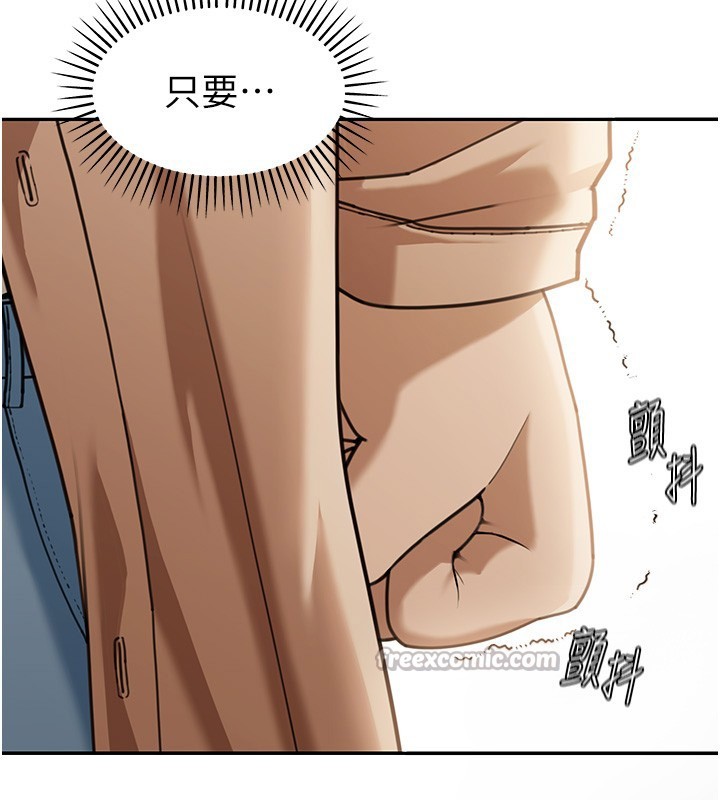 华尔街夜色第2話-散發情色氣息的巨乳