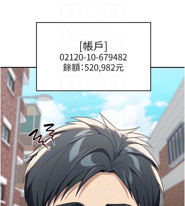 华尔街夜色第2話-散發情色氣息的巨乳