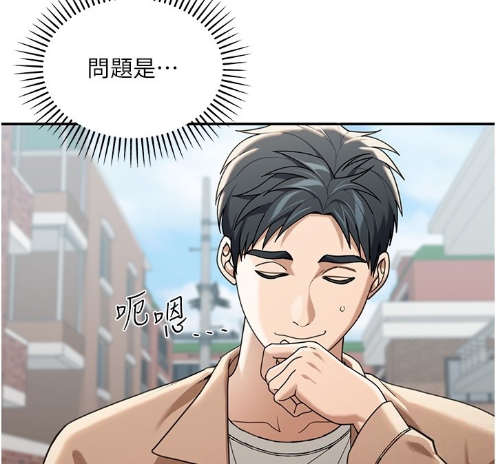 华尔街夜色第2話-散發情色氣息的巨乳