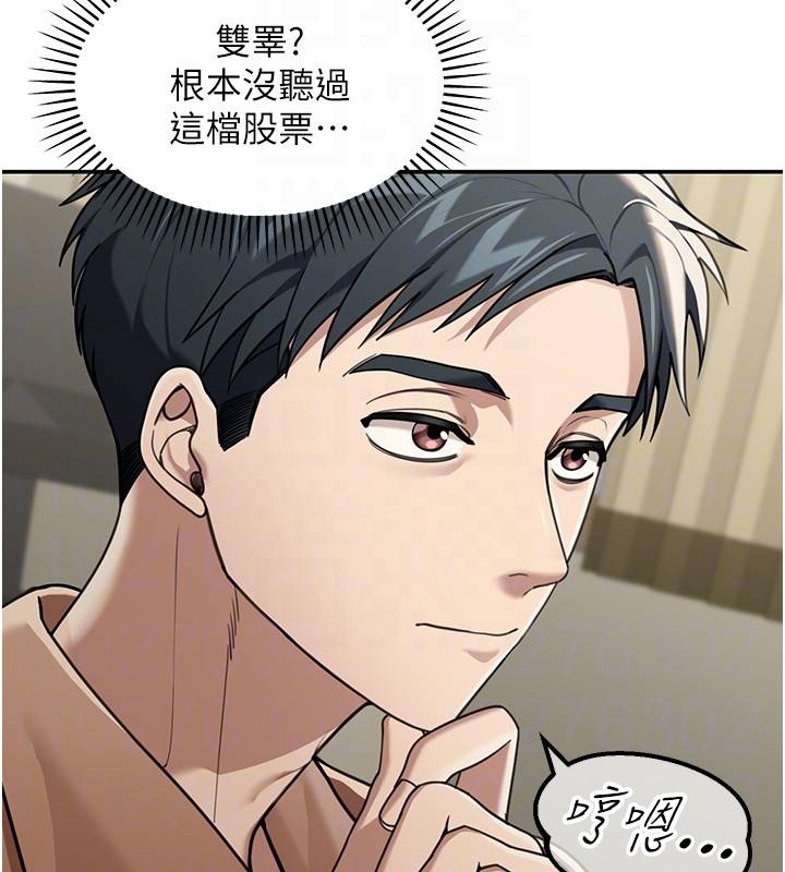 华尔街夜色第2話-散發情色氣息的巨乳