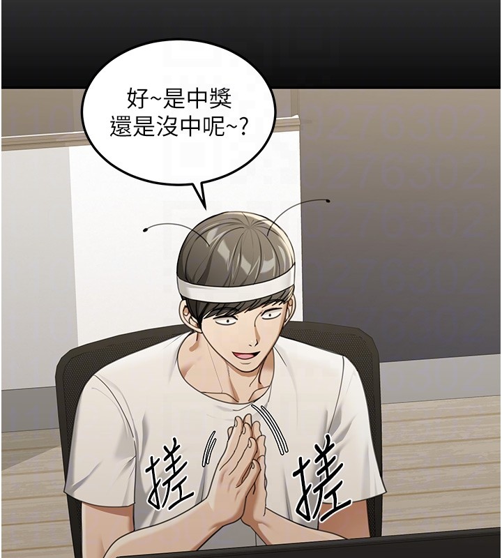 华尔街夜色第2話-散發情色氣息的巨乳