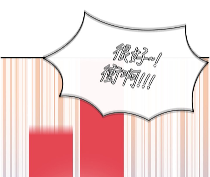 华尔街夜色第2話-散發情色氣息的巨乳