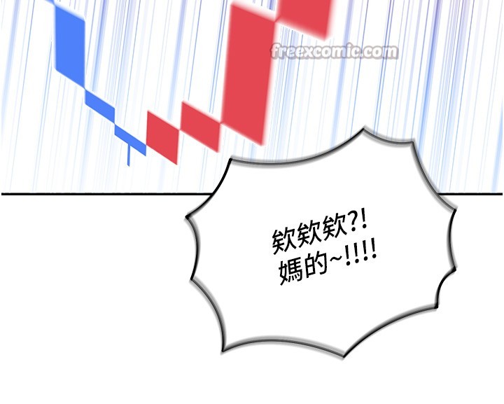 华尔街夜色第2話-散發情色氣息的巨乳