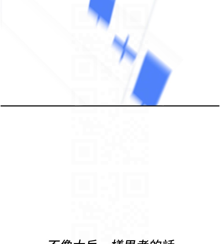 华尔街夜色第2話-散發情色氣息的巨乳