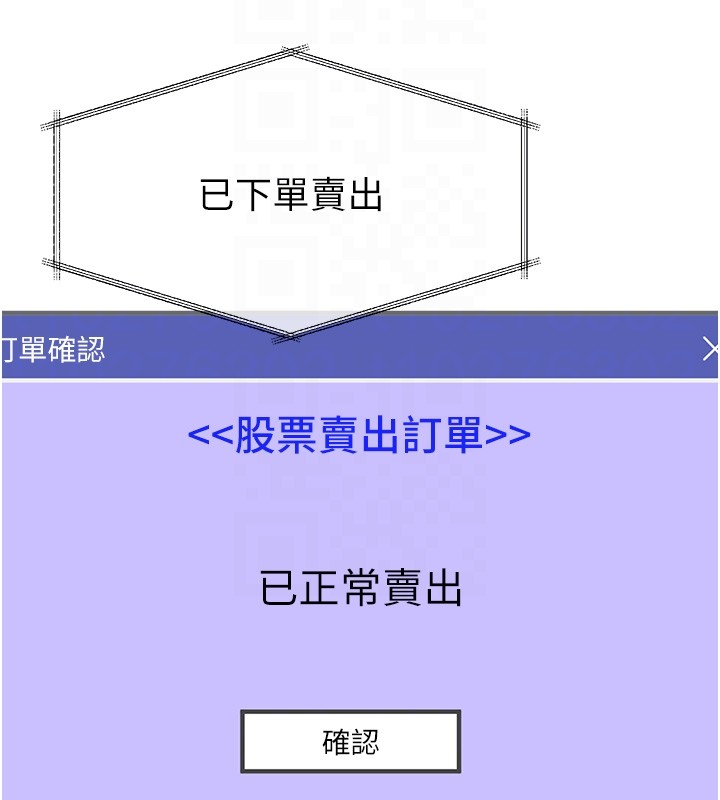 华尔街夜色第2話-散發情色氣息的巨乳