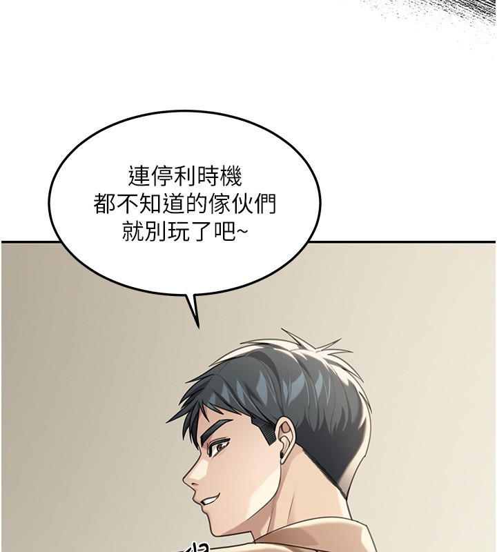 华尔街夜色第2話-散發情色氣息的巨乳