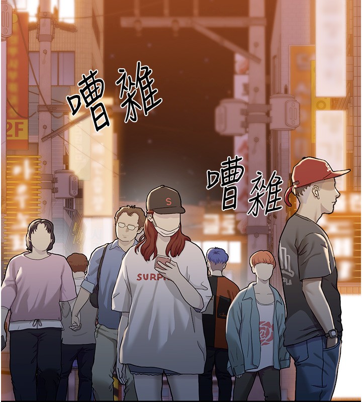 华尔街夜色第2話-散發情色氣息的巨乳