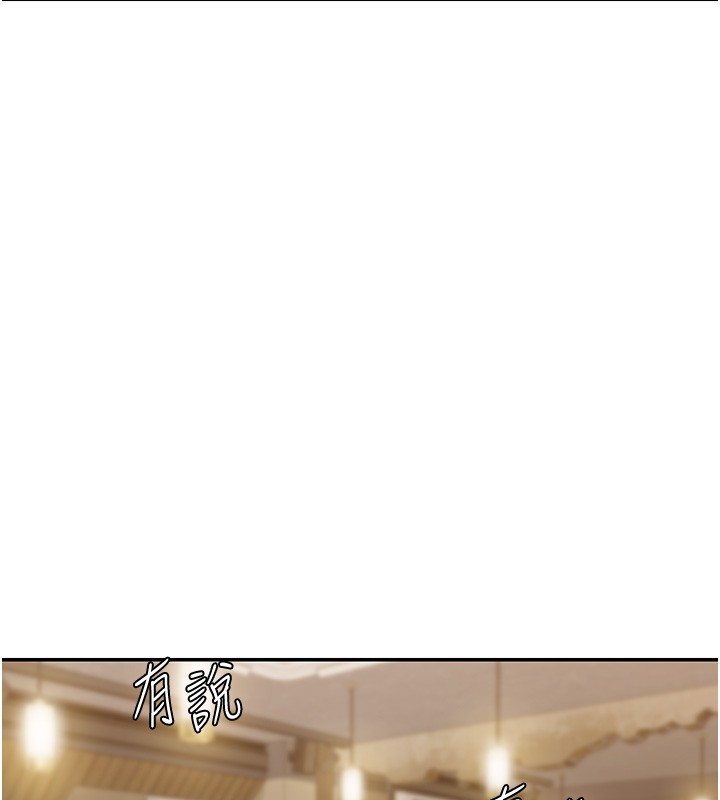 华尔街夜色第2話-散發情色氣息的巨乳