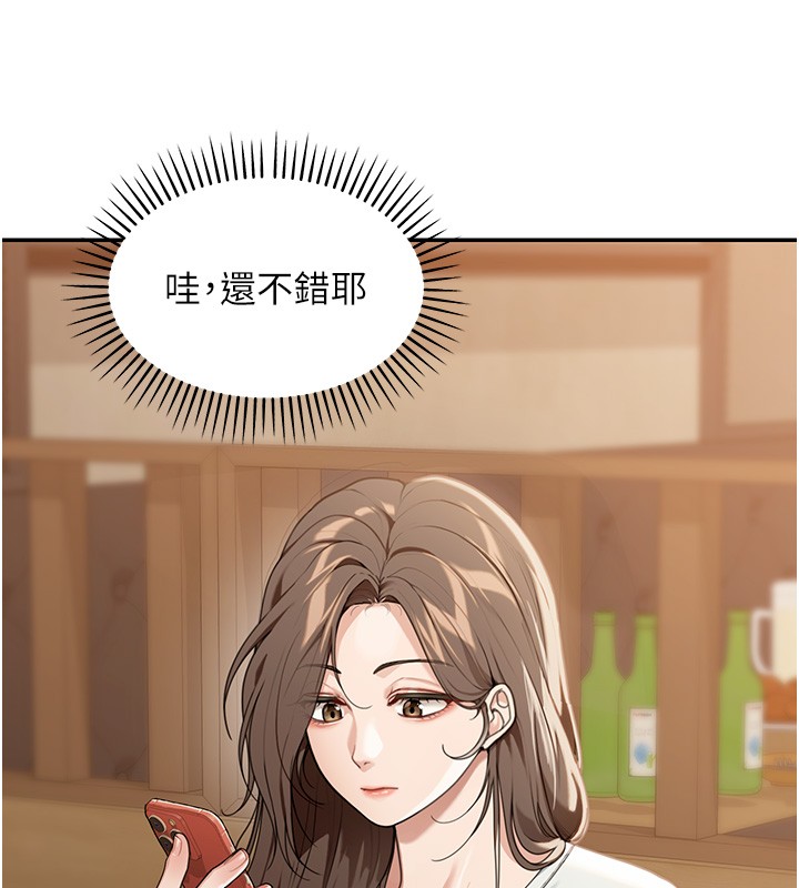 华尔街夜色第2話-散發情色氣息的巨乳